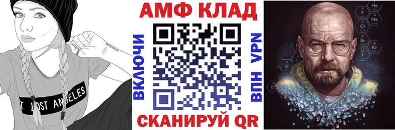 АМФЕТАМИН 98%  Переславль-Залесский 