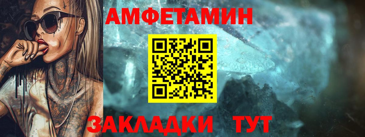 АМФ 98%  АМФ  Переславль-Залесский  Вход с VPN 