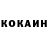 Кетамин VHQ Bodragon