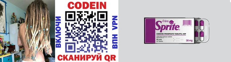 где купить ОМГ ОМГ рабочий сайт Кодеиновый сироп Lean напиток Lean (лин) Переславль-Залесский