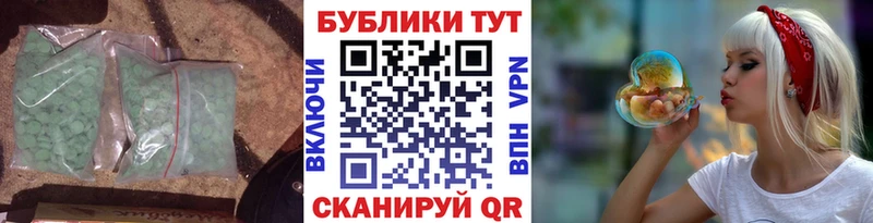 Ecstasy ешки  Переславль-Залесский 