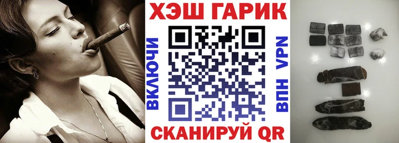 ГАШИШ Изолятор blacksprut ONION маркетплейс Telegram Переславль-Залесский