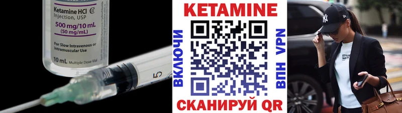 Кетамин ketamine  даркнет сайт  Переславль-Залесский 