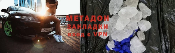 мефедрон мука Покров