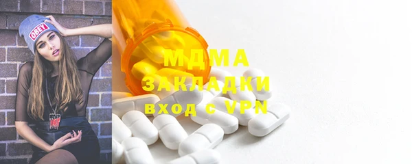 гидра Алексин