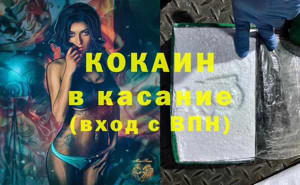 соль курить ск Алексеевка