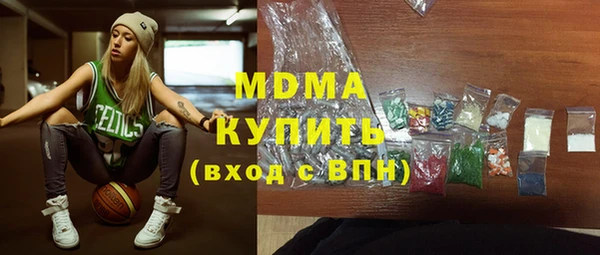 шишки Покровск