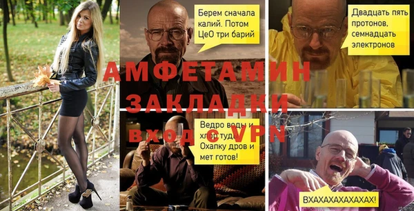 гидра Алексин
