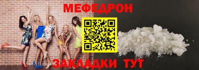 спайс Славгород