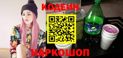 спайс Славгород