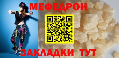 гашик Сланцы