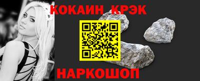 гашик Сланцы