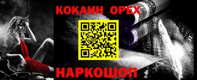 спайс Славгород