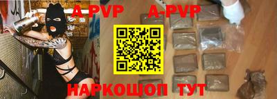 гашик Сланцы