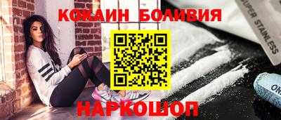 гашик Сланцы
