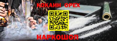 спайс Славгород