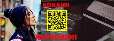спайс Славгород