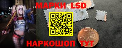 спайс Славгород