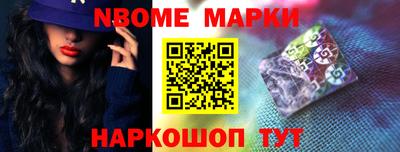 спайс Славгород