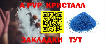 мдпв Славянск-на-Кубани