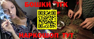 спайс Славгород