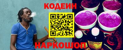 мдпв Славянск-на-Кубани