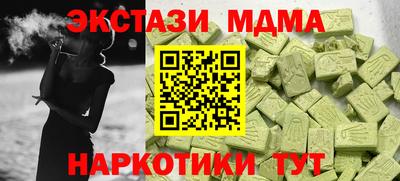 гашик Сланцы