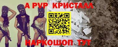мдпв Славянск-на-Кубани