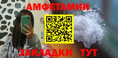 спайс Славгород