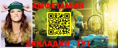 гашик Сланцы