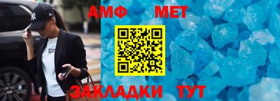 гашик Сланцы