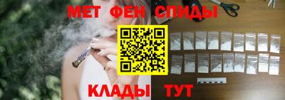 спайс Славгород