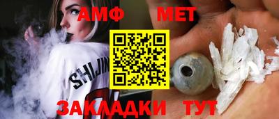 гашик Сланцы