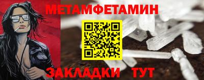 мдпв Славянск-на-Кубани
