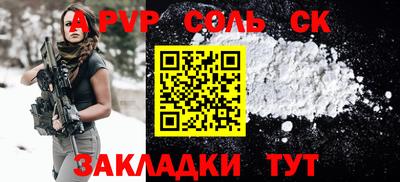 мдпв Славянск-на-Кубани