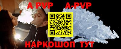 гашик Сланцы