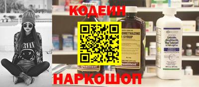 спайс Славгород