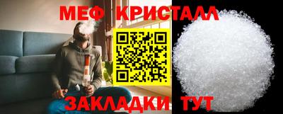 гашик Сланцы