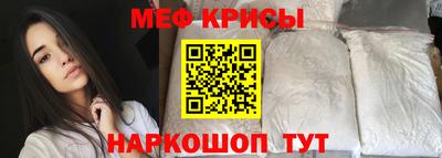 спайс Славгород