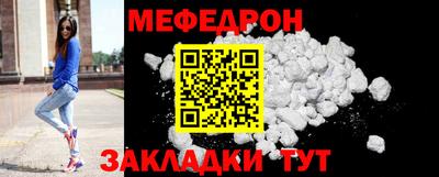 спайс Славгород