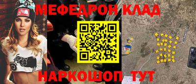 спайс Славгород