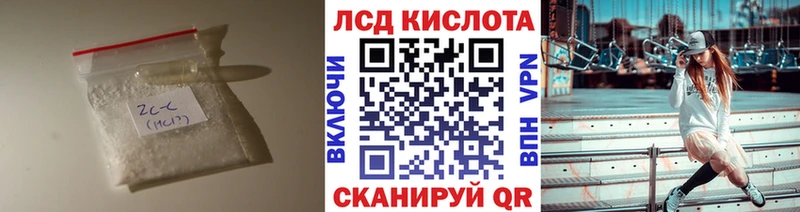 KRAKEN онион  Переславль-Залесский  ЛСД экстази кислота 