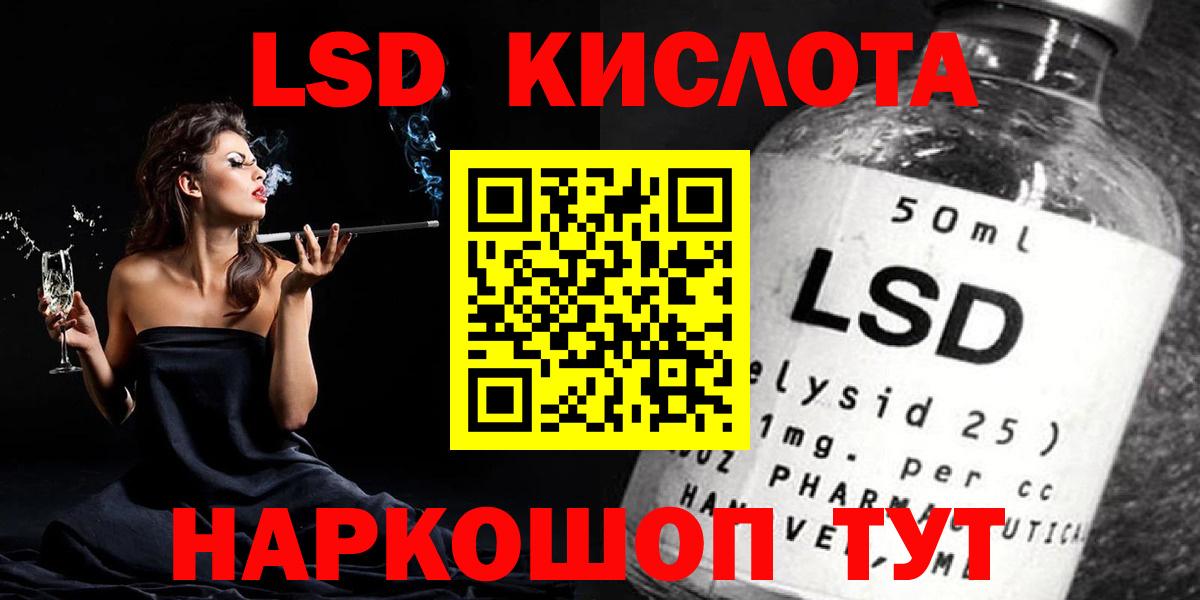Переславль-Залесский  Лсд 25 экстази кислота  Вход с VPN 