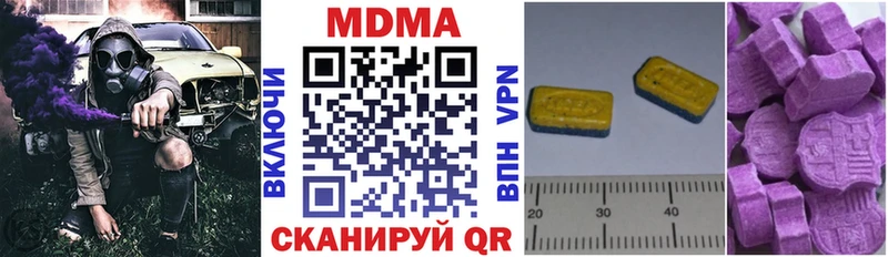 даркнет сайт  Переславль-Залесский  МДМА VHQ 
