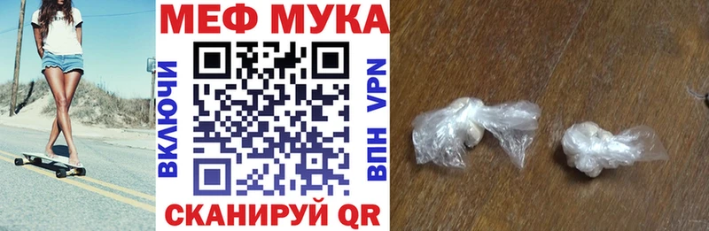 купить наркотики цена  гидра ССЫЛКА  Мефедрон VHQ  Переславль-Залесский 