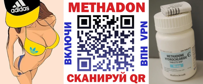 kraken вход  Переславль-Залесский  МЕТАДОН кристалл 