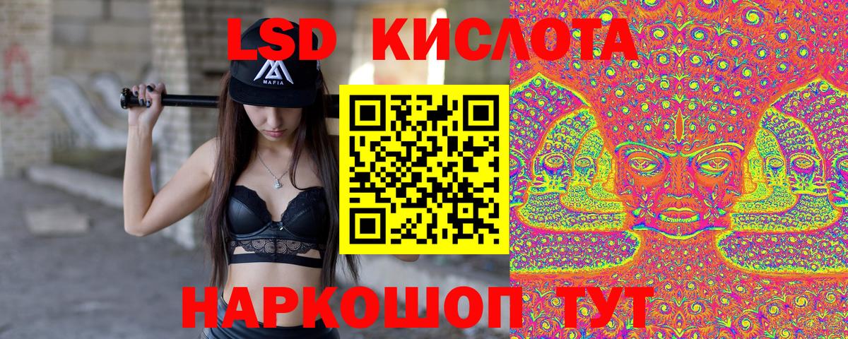 Марки N-bome 1,5мг Переславль-Залесский