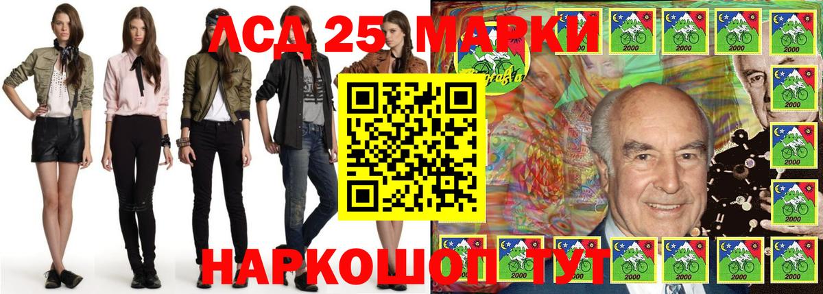 Переславль-Залесский  Марки 25I-NBOMe 1500мкг  Марки 25I-NBOMe  Марки 25I-NBOMe 1500мкг  Вход с VPN 