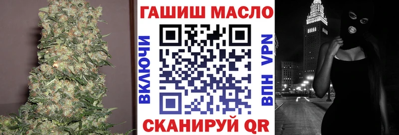 kraken Переславль-Залесский ТГК концентрат как найти закладки