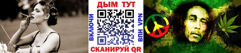 Бошки Шишки марихуана  Переславль-Залесский 